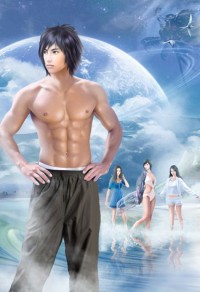 幻情