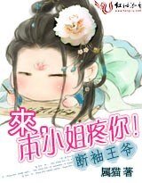 斷袖王爺:來,本小姐疼你!