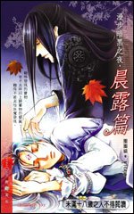 漫步暗黑之夜(网络版+出书版)