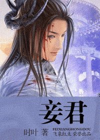 妾君+初雨+恋栈+物瑟(四方传说系列)
