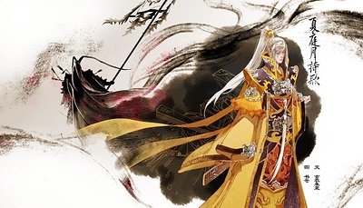 （剑网三同人）夏庭月诗歌