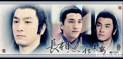《(影视同人)长相思,在长安》