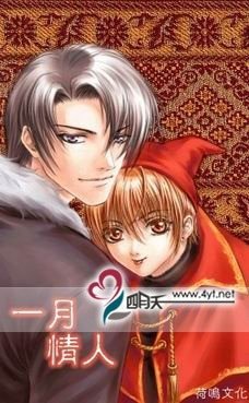 白蔷薇系列5部曲