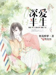 上海滩情缘