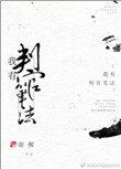 給龍算命的日子