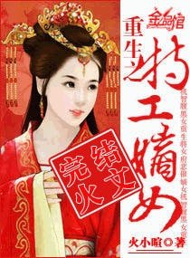 《重生之特工嫡女》