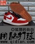 用腦打球