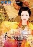 和顏悅色