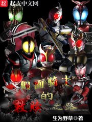 《騎士救贖之路》