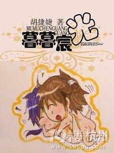 暮暮宸光