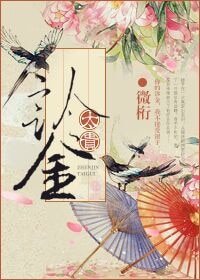 診金太貴