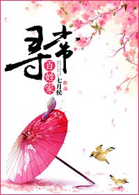 《尋常百姓家》