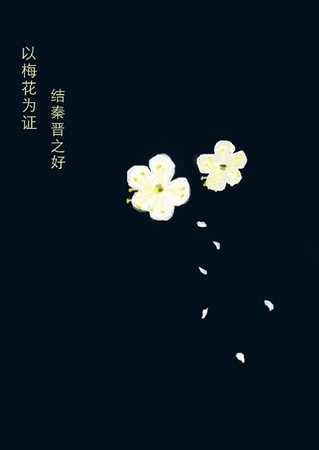 《入贅吧!》