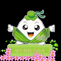 井繩