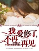 《春風也曾笑我》