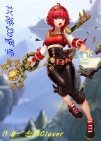 艾蒂召喚師（DNF網遊原創）