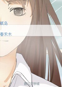 《有喜歡的人》