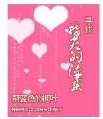 寻找指尖的温柔