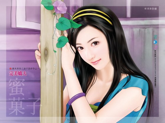 《完美嬌夫(浪子真好孕系列之一)》