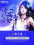 《無上破碎》