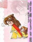 侍卫相公,乃别跑