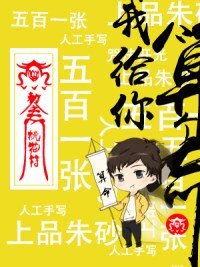 我给你算个命吧!