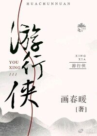 與某少俠相愛相殺的日子