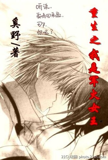 《那世界,繽紛/重生之幸福再來》