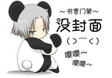 《(心跳GS2同人)跨越次元的愛戀》