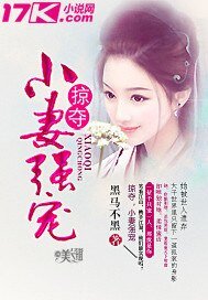 《夫君一起生娃吧》