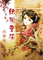 紜鎖重樓
