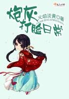 《炮灰打脸日常》
