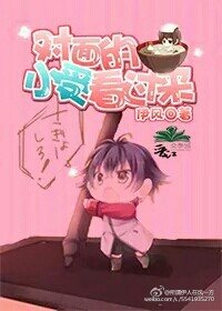 對面的小受看過來（快穿）