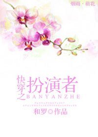 《快穿之扮演者》