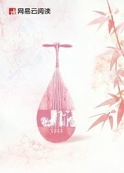 卿本红妆陛下请入账