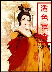 求包 养，朕要做皇后