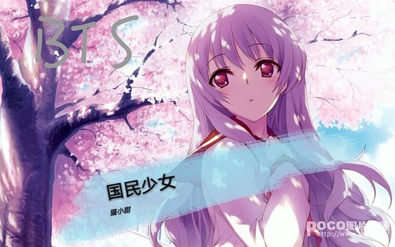 (防弹少年团同人)娱乐圈BTS国民少女