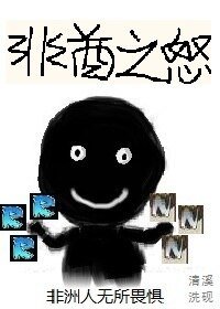 《(陰陽師同人)攻略鬼王的一百種方式/清酒一杯不知名》