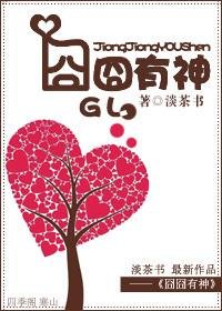 《囧囧有神》