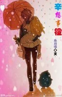 辛想事橙