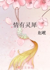 情有靈犀