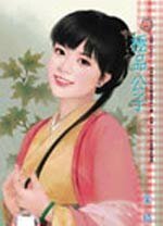 《極品公子(皇城七公子之一)》