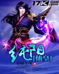 《純陽仙皇》