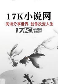 《你是我的寶狐》