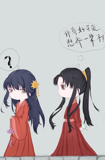 《師尊為尊》