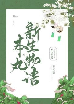 《(綜漫同人)審神者的千層套路馬甲》