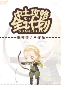 （BG/綜英美劇同人）中土攻略全計劃