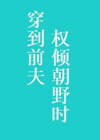 《所有人都想扒我馬甲》