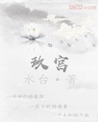 玖宮