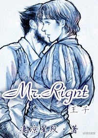 《(BL/X戰警同人)X戰警|狼隊半童話AU|Mr.Right王子》